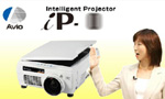 Avio Projector Includes Built-in Document Camera