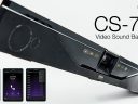 Yamaha UC Showcases Industry’s First SIP-Compatible Video Sound Bar at Enterprise Connect
