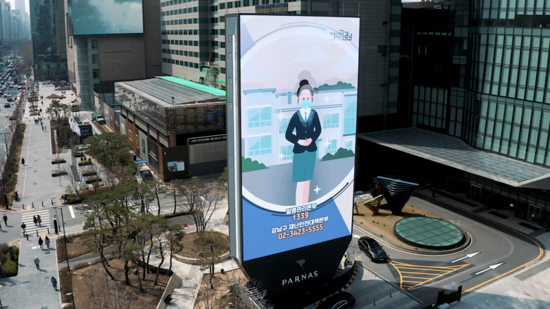 Case Study: June 2020   LG’S Immense LEDSignage Project is Turning Heads in the Busy Gangnam District of Seoul