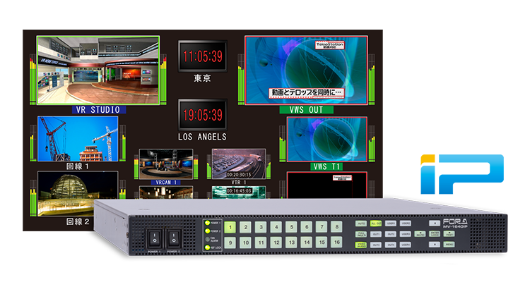 FOR-A Corporation Now Shipping MV-1640IP Multiviewer