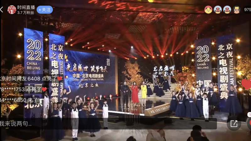 Prestigious Five-Day Event for Chinese TV Industry Choses TVU Networks for Multi-Camera Live  Broadcast and Online Streaming